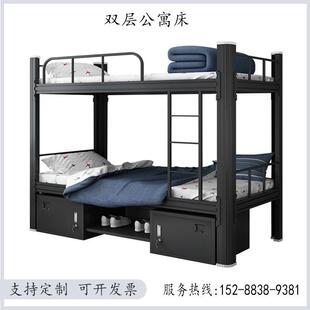 南钢制云生公寓床双层床QF-020工地床员工宿舍型材床铁架上下铺高