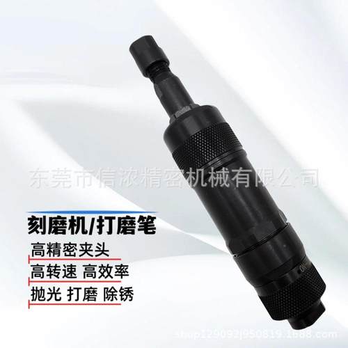 6富士F款G-26气动刻BLS磨机磨刻磨笔mm夹头风动打磨机磨光机风笔