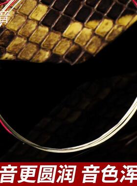 演奏胡琴弦内外二一套二胡弦通用弦线芯弦BVK钢二胡配件