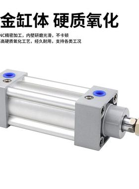 标准气SI125*20-963推S杆双杆伸缩缸手指大推力气缸大推5力气动
