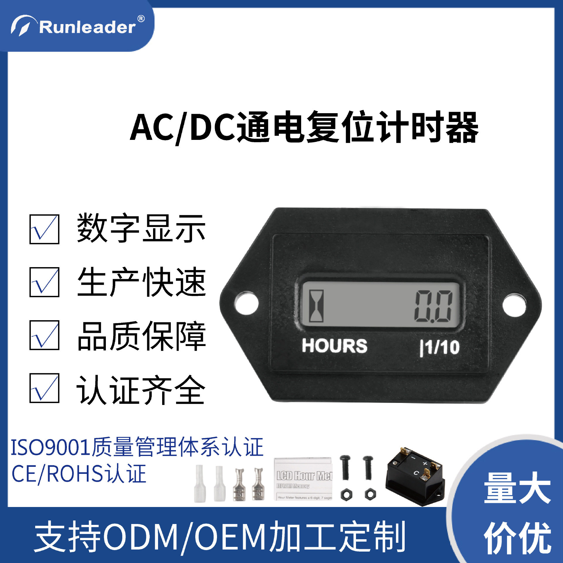 LCD菱形ACDC工业计时器数显计时器除湿机空压机工业累时器计时表
