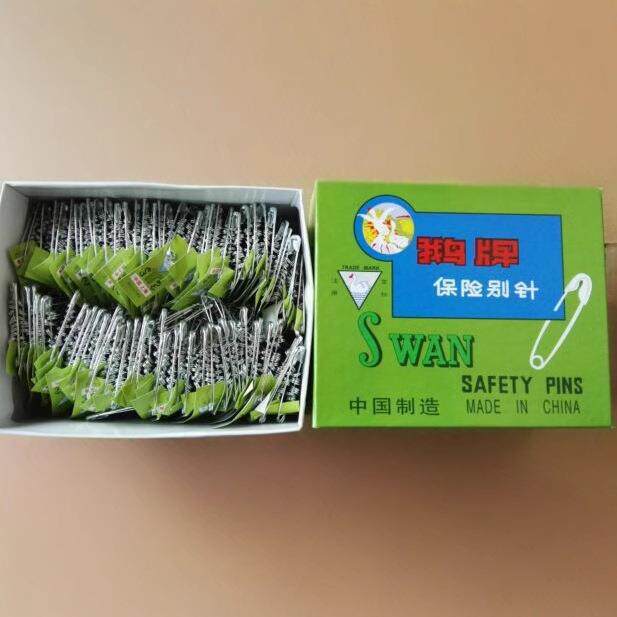 服装辅料鹅牌0-1-2#串装别针安全别针鹅牌保险别针0#32mm别针