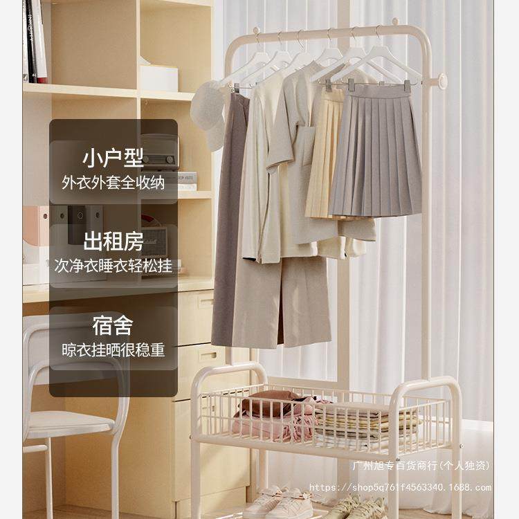 宿舍衣架落地小型不占空间的挂衣架可移动凉衣服晾衣架宿舍用学生