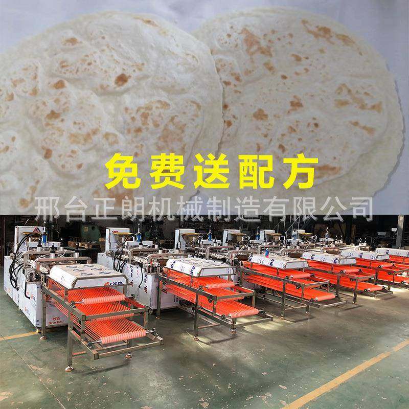 全自动商用烧烤小饼机大型商用烙饼机多功能压单饼卷饼烙馍生产线