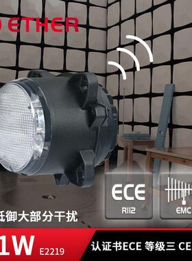 2119工作灯90前大灯系列ecer10中巴大巴