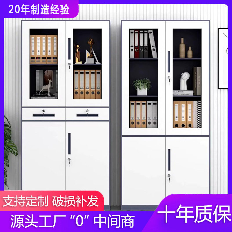 钢制拆装文件柜办公室窄边铁皮柜文件柜