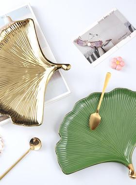 创意银杏叶北欧风绿色金色家居装饰陶瓷盘/餐盘/收纳盘/茶几托盘