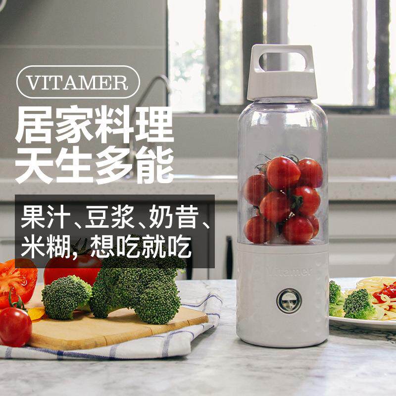 维他命榨汁杯vitamer九猪榨汁机电动充电唯他命迷你便携式搅拌杯