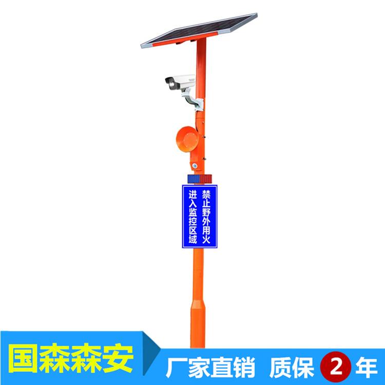 太阳能森林防火语音提示器水库工地安全人体红外感应播放报警喇叭
