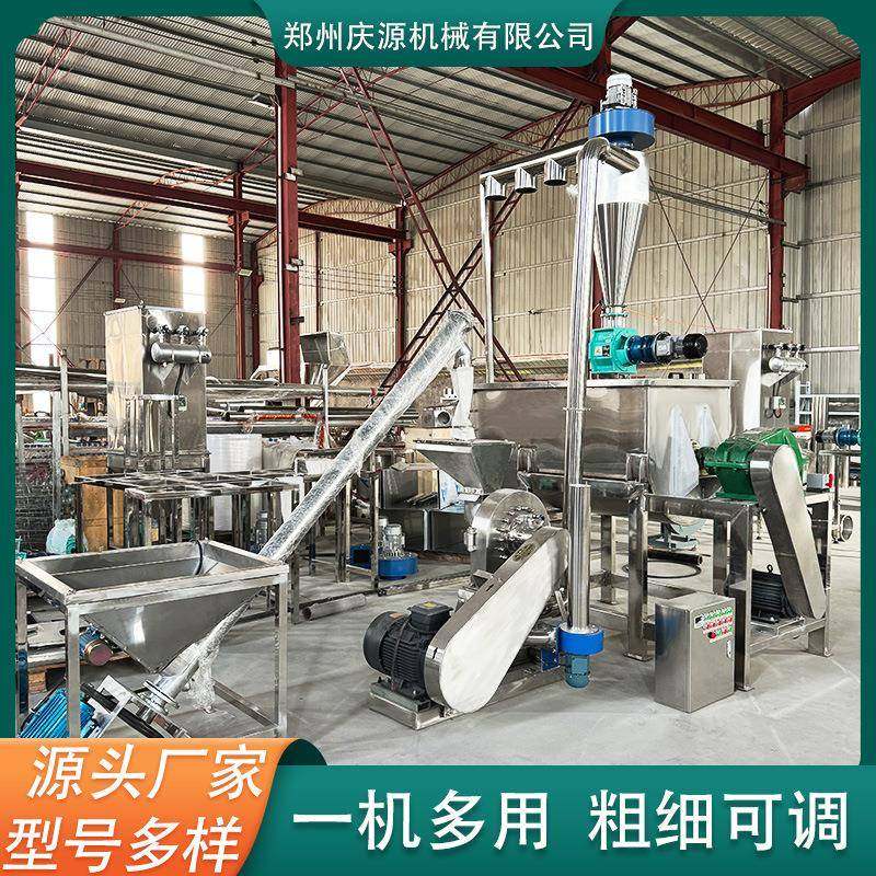不锈钢粉碎混合生产线红枣人参无尘粉碎机食盐虾头打粉机,农用物资,其他肥料,淘宝优惠券,粉丝福利购,淘宝优惠卷