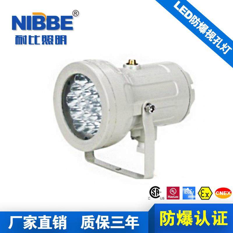 耐比LED防爆视孔灯8-10W防爆视孔灯砊用防爆工业LED防爆灯具,农用物资,其他肥料,淘宝优惠券,粉丝福利购,淘宝优惠卷