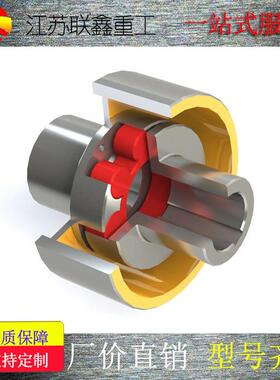 弹性体联轴器LMZ-I梅花联轴器