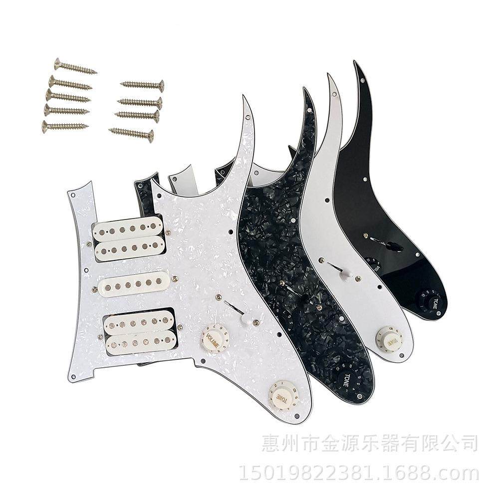 电吉他ST7V双单双面板拾音器线路总成HSH护板全套白珍珠黑珍珠