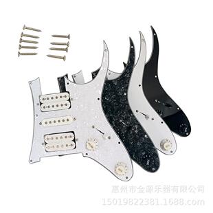 电吉他ST7V双单双面板拾音器线路总成HSH护板全套白珍珠黑珍珠