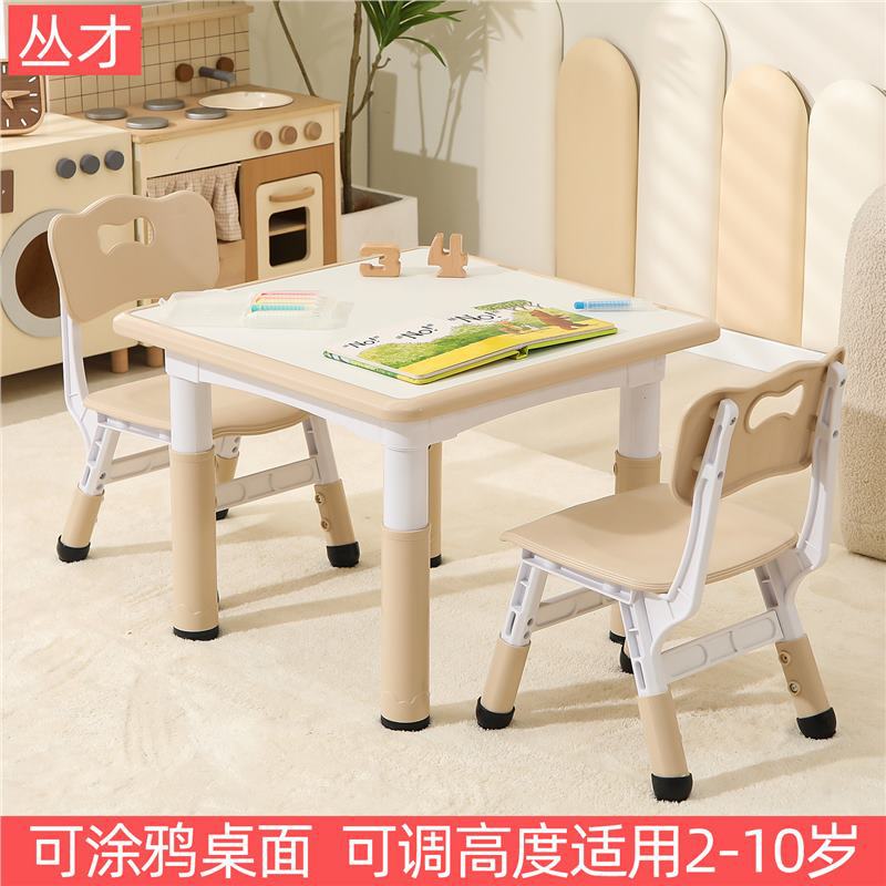 儿童学习桌升降宝宝桌椅套装幼儿园小桌子小方桌玩具吃饭书桌家用