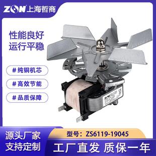 3020LH 0020A59 55agi干燥箱风机 19045替代ebmRRL152 ZS6119
