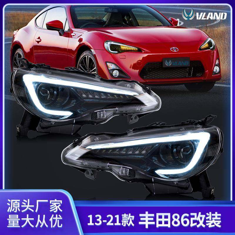 改装前车灯适用于2012至今款丰田86斯巴鲁BRZ流光汽车led大灯总成