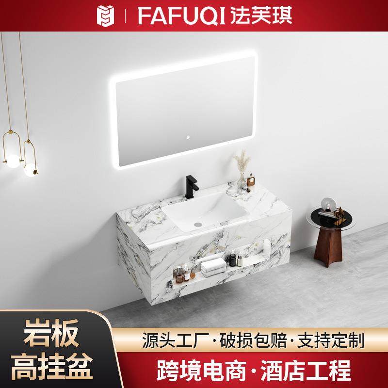 轻奢岩板浴室柜酒店工程卫生间一体洗手台家用浴室洗漱台,农用物资,其他肥料,淘宝优惠券,粉丝福利购,淘宝优惠卷
