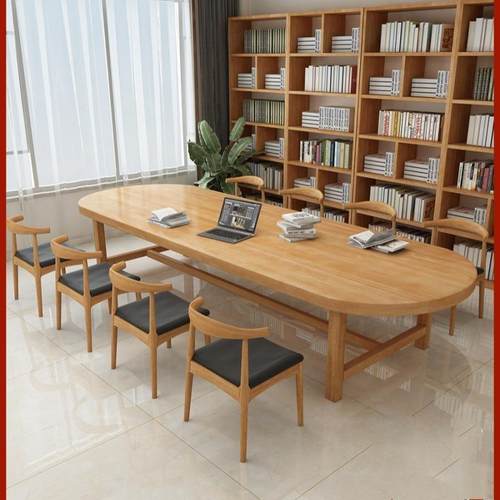 实木会议桌长条桌大板办公条形洽谈长桌椭圆形桌椅组合自由组合