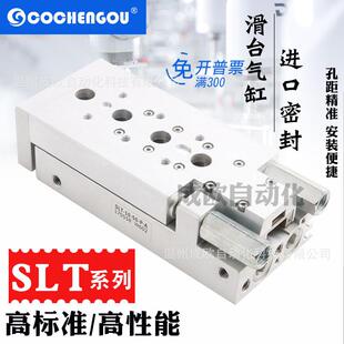 100 A现货出售170558 滑台气缸SLT