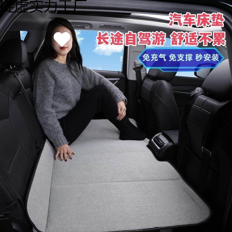 车载后座旅行床轿车SUV免充气折叠式床垫后座婴儿童休息睡觉神器