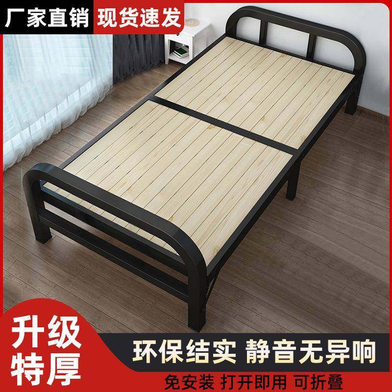 折叠床实木单人床家用铁架床成人简易午休床出租房用1米2床小户型