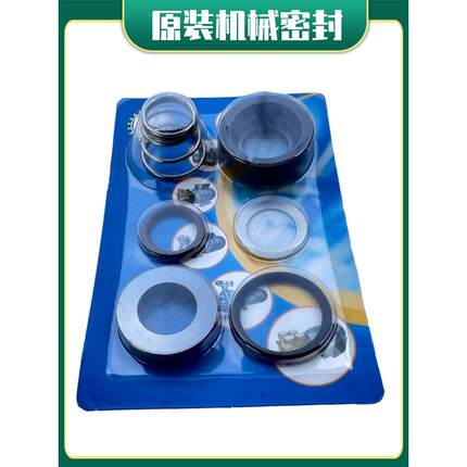 19mm-120高温轴封YS-35A-120机械密封模温机高温油泵配件
