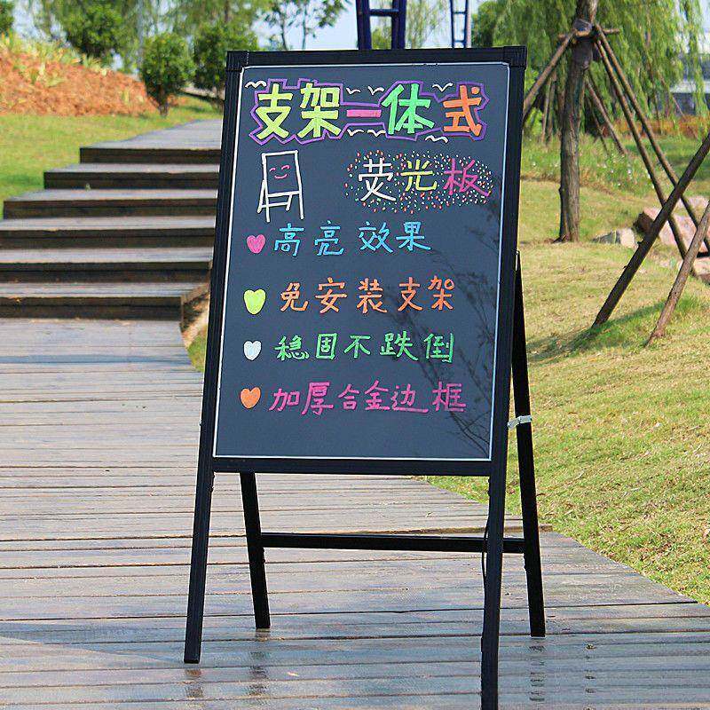 摆摊黑板荧光板广告牌发光字悬挂小黑板支架式荧光发光荧光垒德株