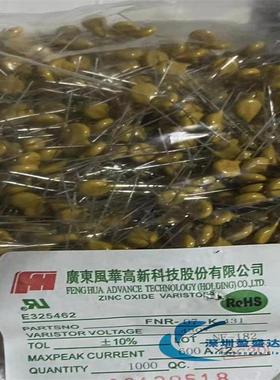 FNR-07K4317K4317D431K430V电阻压敏风华FNR7K4317MM