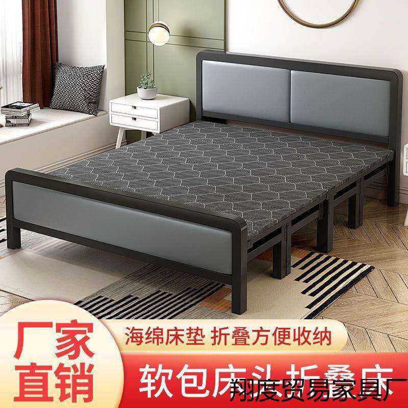 折叠床家用双人床出租屋铁床简易板床办公室成人午休折叠床