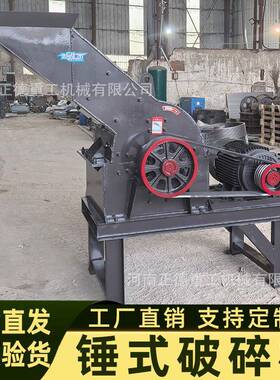 PC800*800锤式破碎机建筑垃圾花岗岩煤矸石粉碎一次成型