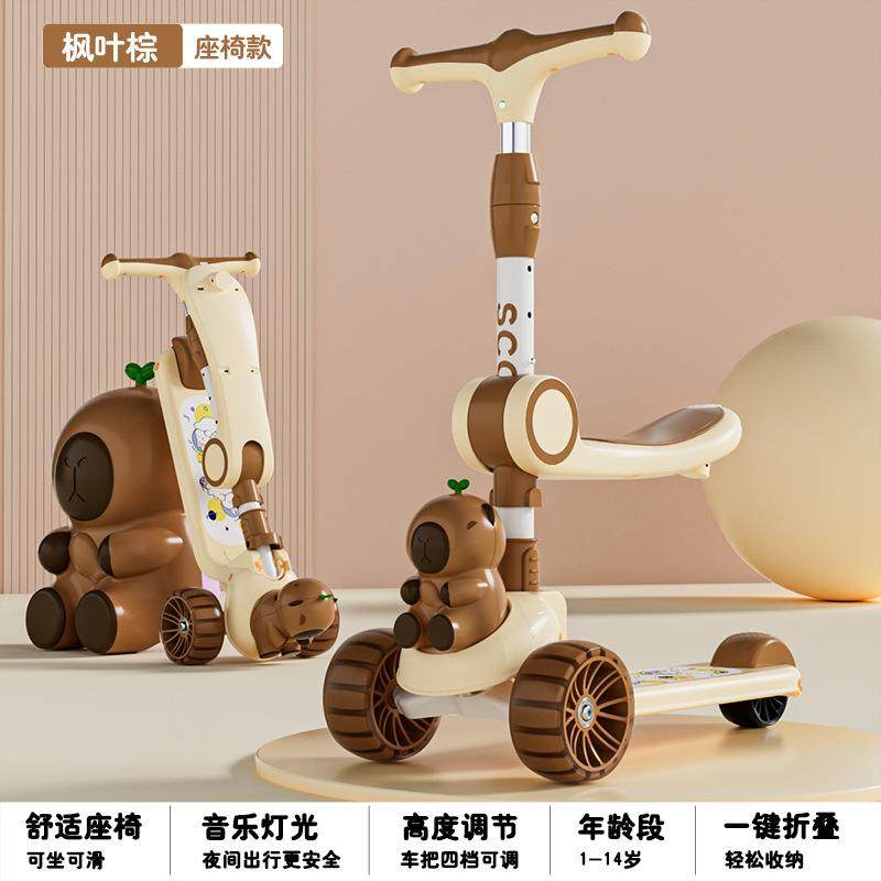儿童滑板车1-6岁三合一宝宝男孩女孩踏板可坐可骑溜溜车,农用物资,其他肥料,淘宝优惠券,粉丝福利购,淘宝优惠卷