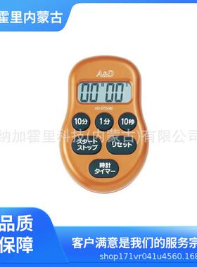 AND/爱安德数字计时器AD5706RE-BP红色