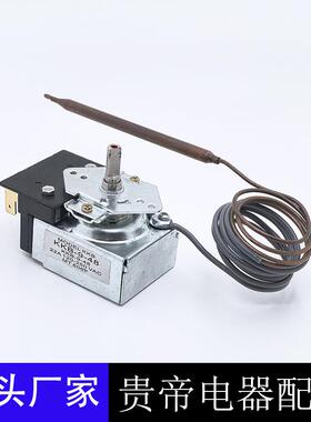 替代Robertshaw大功率温控开关KKB-9-48毛细管恒温器22AMT606F