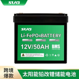 12V24V50AH铅酸替代电池储能房车后备电源磷酸铁锂电替代铅酸储能