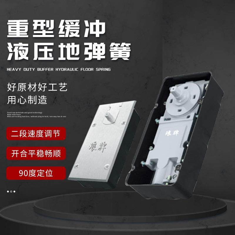 重型缓冲地弹簧钢化玻璃门地轴不锈钢液压地弹簧90°定位关门器,节庆用品/礼品,新娘配件,淘宝优惠券,粉丝福利购,淘宝优惠卷