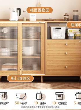 餐边柜现KVC一柜体收纳柜小户型橱柜代家用房厨多功能储物客厅茶