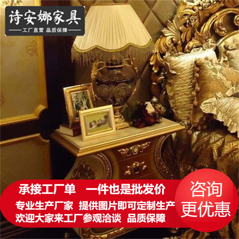 意式实木雕刻四抽床边柜