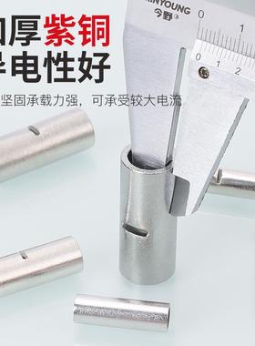 KT凯士紫铜BN0.755/1通.252/.5/.5BN0.75/1裸端子快速中间/对接连