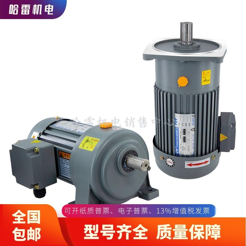 YS铝壳电动三相.37/0.55/0.7机5/1.1/1.5/2KUS2.0异步电机全铜380