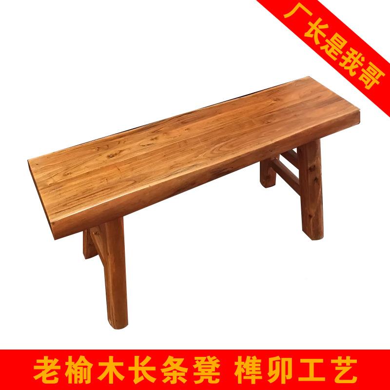 老榆木长凳子长条凳实木户外凳老门板木长板凳条凳复长古桌长985