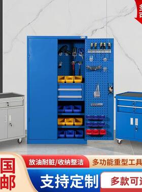 重型五金工具车多动FSZ功移能手推车间工厂铁皮工具柜纳汽修工具