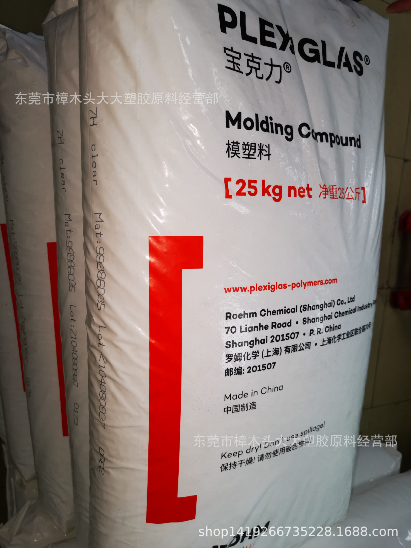 赢创德固赛PMMA7H高光抗冲