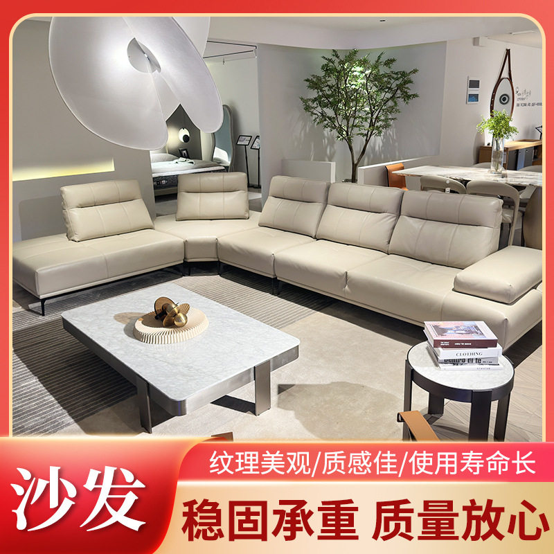 家居意式极简米白色L型真皮沙发大户型客厅转角组合沙发S-8227