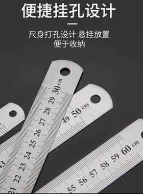 钢尺具0厘米厚钢板尺15/20/0C不QFA锈钢加直尺绘图测量工尺M子铁