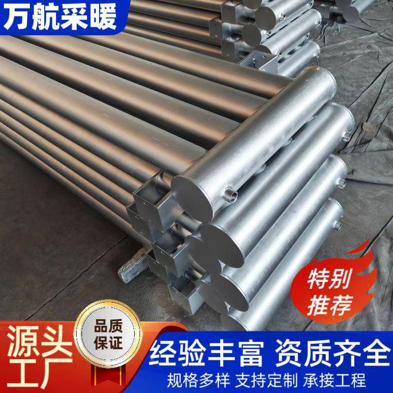 光排管散热器工业光管排散热器气蒸片汽A型热水B型暖A型工业光面