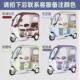 代车电三轮步车跨境出口带蓬防LIE风一双体车棚接送孩子排休闲动