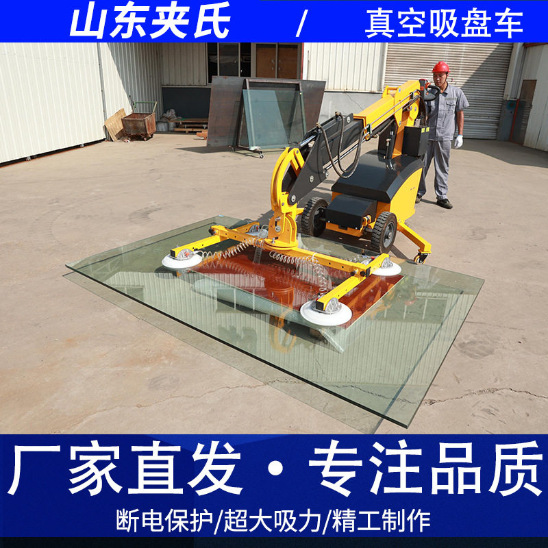 幕墙玻璃安装 吸盘搬运车 吸盘车 厂家生产真空 吸盘吊车大理石