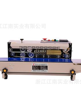 多规格FR-770A动封口机连自续封KQU机口动薄膜封口机自铝箔封口机