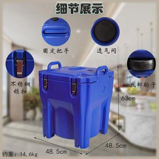 50L用保汤桶不锈钢容圆形饭EUA桶商米饭熟食外送温大量冷热双用桶